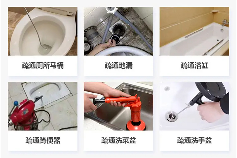 微山下水道疏通电话【管道疏通】24h专业上门服务
