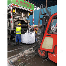 微山淤泥固化分离服务